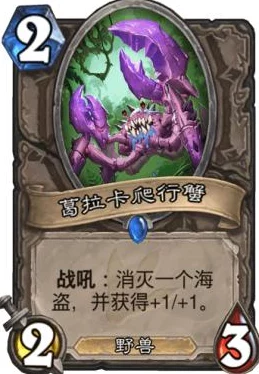 猫和老鼠手游新攻略：揭秘海盗鼠高效伤害玩法，策略对决升级体验