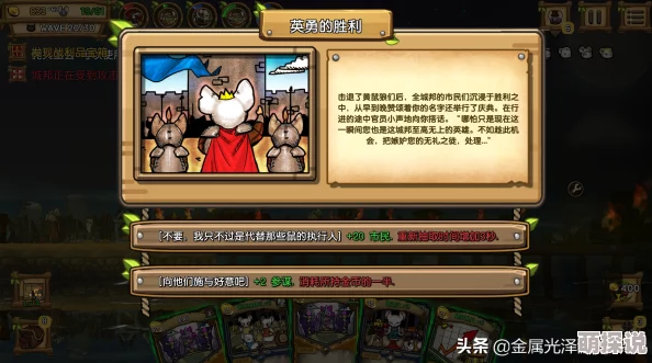 猫和老鼠手游新攻略：揭秘海盗鼠高效伤害玩法，策略对决升级体验