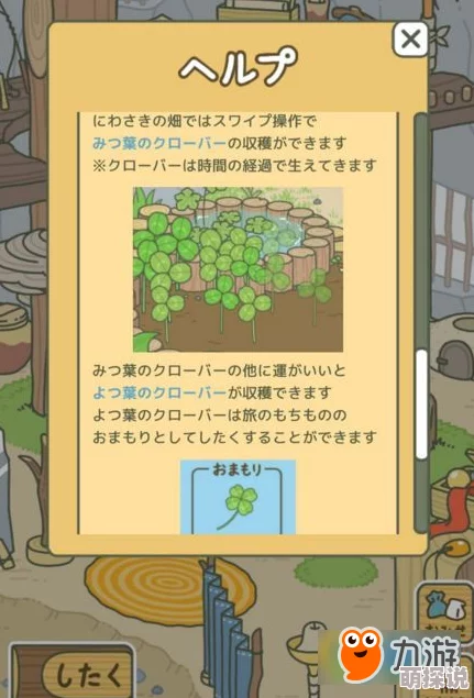 旅行青蛙充值指南：全面氪金攻略分享，教你轻松搞定游戏内购