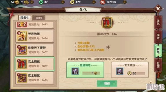 深度解析：猎人手游还原度究竟如何？体验这些特色玩法便知真相！