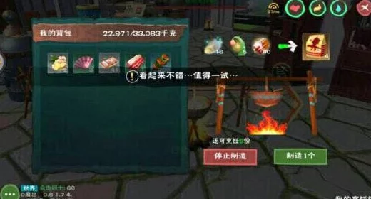 全面解析：创造与魔法游戏中飞龙出没地点及饲料配方，捕捉攻略一览