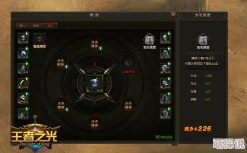 深度解析：王者之光中神兵技能是否强悍？技能效果全面简析揭晓！