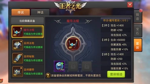 深度解析：王者之光中神兵技能是否强悍？技能效果全面简析揭晓！