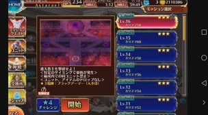 十二神兵器新揭秘：迪妮莎传承属性详解与战斗效能分析