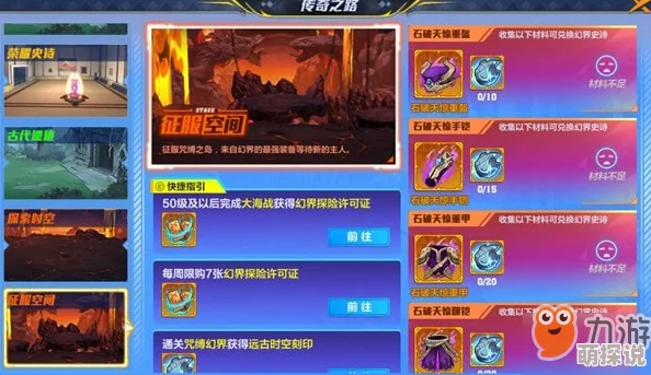 猎人手游深度解析：装备系统全介绍，强化与继承玩法技巧一览无遗