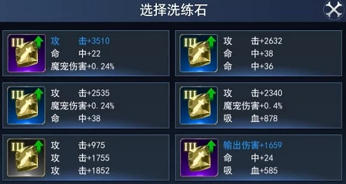 天使圣域装备寻宝全攻略：揭秘如何高效兑换极品道具技巧