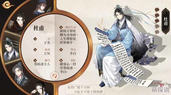 墨魂手游深度攻略：解锁王维角色玩法技巧与培养方法全介绍