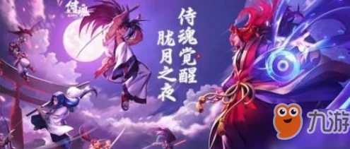 侍魂胧月传说角色深度解析：牙神幻十郎表现如何？背景故事一览无遗