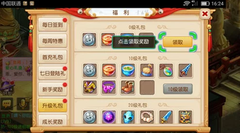 全民精灵攻略：建筑物摆放图解大揭秘，打造个性化独属你的梦幻精灵家园