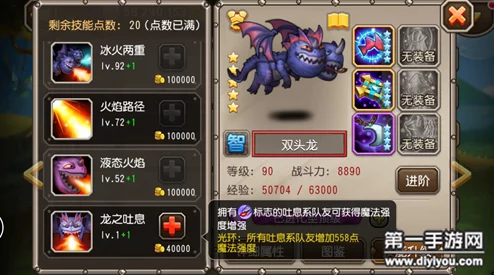 刀塔传奇竞技场新策略：顶级法系一波流阵容推荐，助你称霸战场