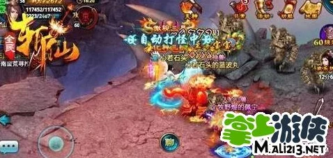 全民斩仙新挑战：炼狱幻界副本解锁与通关全攻略揭秘