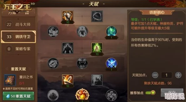 万王之王3D攻略：揭秘维克托高效打法技巧，远程职业如何利用优势制胜秘籍