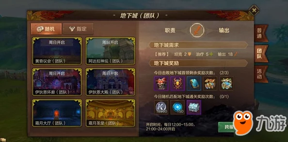 万王之王3D攻略：揭秘维克托高效打法技巧，远程职业如何利用优势制胜秘籍