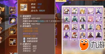 幻想神域玩家必看：氪金技巧大揭秘，解析充值什么最划算攻略