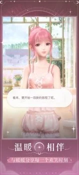 闪耀暖暖3-12关卡高分搭配攻略：时尚达人必备推荐，轻松过关无压力！