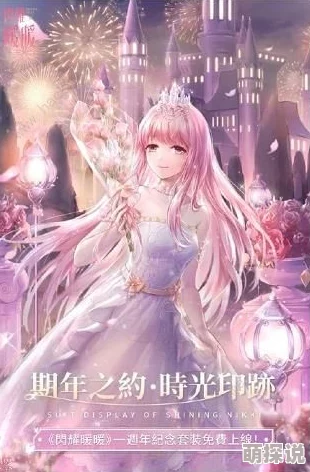 闪耀暖暖3-12关卡高分搭配攻略：时尚达人必备推荐，轻松过关无压力！
