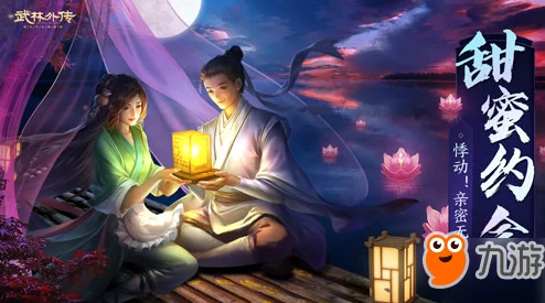 武林外传手游攻略：暴咩幻阵过关技巧揭秘，卡BUG通关方法大放送！