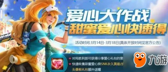 永恒纪元中秋节庆典活动大揭秘：首冲即享限定豪礼，精彩不容错过！