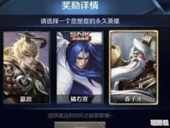 永恒纪元中秋节庆典活动大揭秘：首冲即享限定豪礼，精彩不容错过！