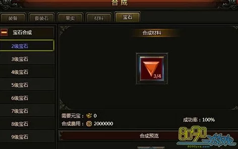 天生不凡宝石系统深度攻略：全面掌握镶嵌技巧，打造非凡装备战力