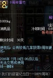 揭秘超级英雄托斯吊坠获取途径及全面属性技能一览详解