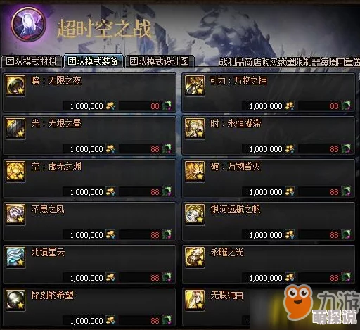 揭秘超级英雄托斯吊坠获取途径及全面属性技能一览详解