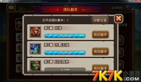 深度解析：刀塔传奇中毒龙技能特色与实战应用分析