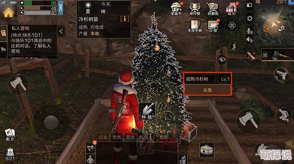 《明日之后》游戏：揭秘每日金苹果获取数量，玩家一天可得18个达上限
