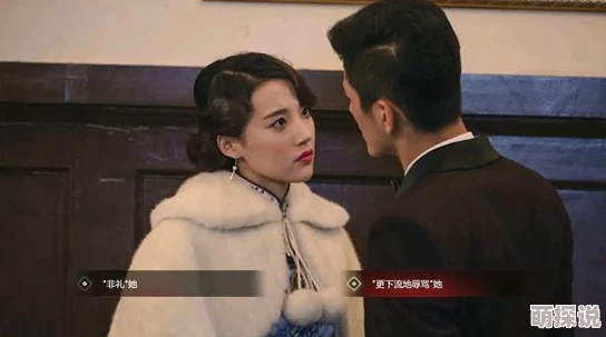 揭秘《隐形守护者》肖曼线第五幕结局，伉俪情深好感攻略全解析