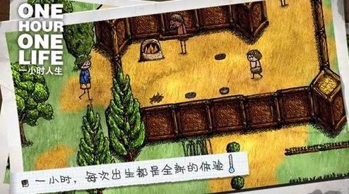 一小时人生游戏迷路难题全攻略：高效解决方法一览与避免技巧