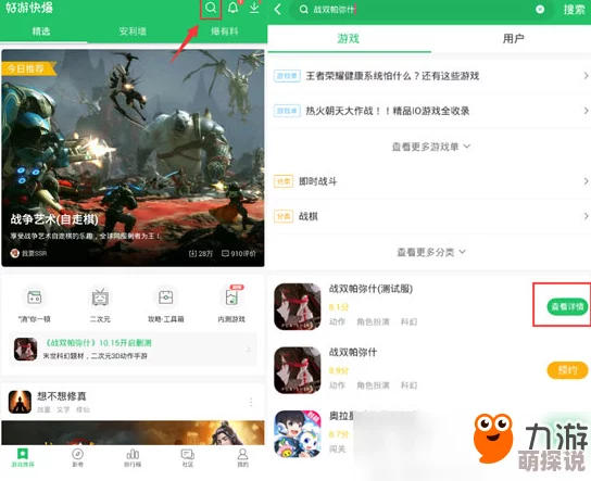 战双帕弥什预约地址全面详解及激活码高效获得方法指南