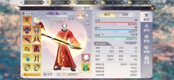 完美世界手游攻略：如何获得祖龙小黑及刷新点位置详解（每日固定时段）