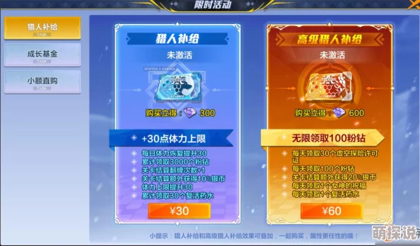 猎人手游深度解析：西索人物全面介绍及高效获得方法攻略指南