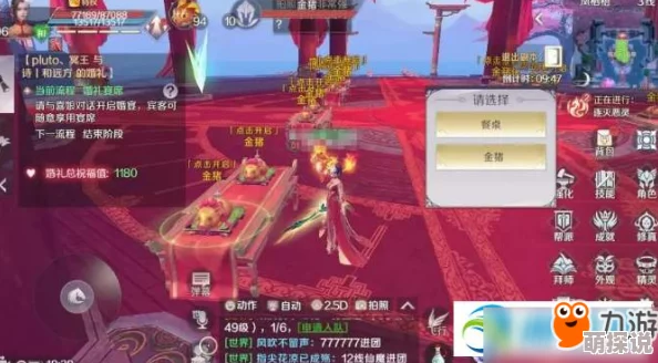 完美世界手游情义值获取攻略：详解多种情义值获得方法与技巧介绍