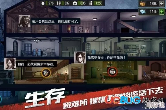 末日之城泰德角色攻略：揭秘最强芯片搭配，六件痛击芯片助你称霸战场