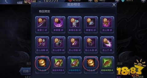 腾讯雪鹰领主手游全新升级，倾力打造全方位、立体化社交互动圈层体验