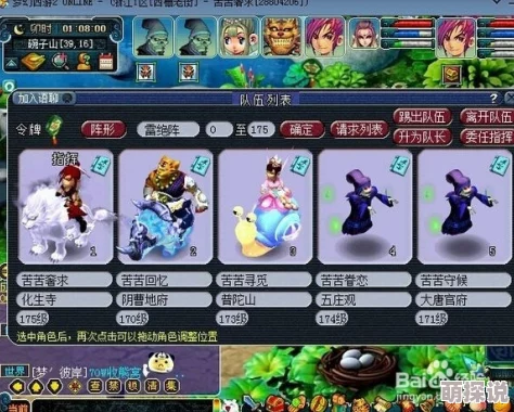 欢乐西游重大更新：领军备系统全面升级，最新公告抢先看！