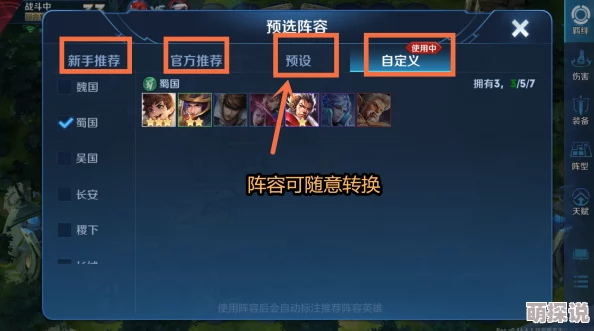 忍者必须死3游戏攻略：揭秘最强卡牌阵容搭配，打造无敌战斗组合推荐