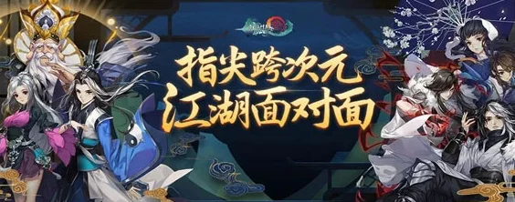 剑网3指尖江湖：揭秘黑市商人周秉仁最新位置，论剑峰隐秘处等你探寻