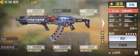 使命召唤手游深度解析：MK14枪械性能如何，实战表现好不好？