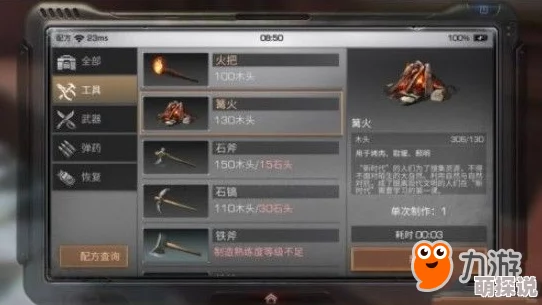 《明日之后》游戏全解析：探索多样职业体系，转职功能带来的策略与优势详解