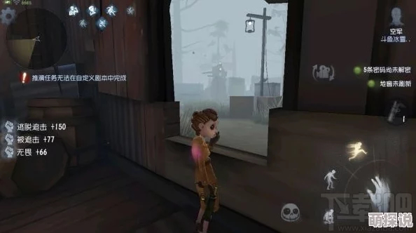 第五人格高阶技巧：掌握无敌房绕行策略，军工厂内最佳溜屠夫地点揭秘