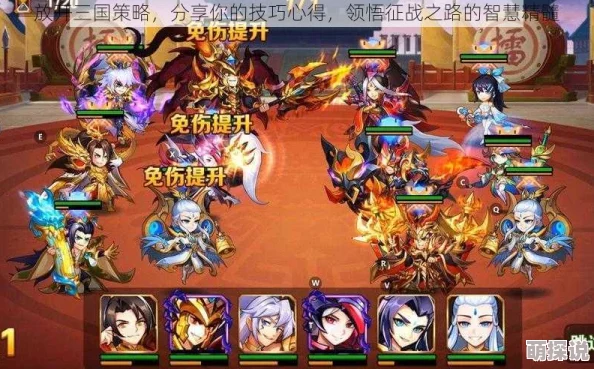深度解析：放开那三国军团最新高效攻略，助你称霸三国战场全解析