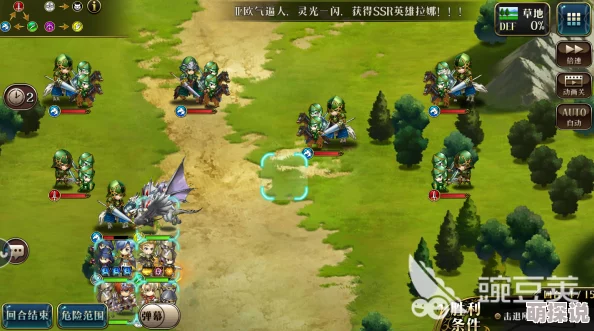 梦幻模拟战深度攻略：时空裂缝梦3前篇精英9-6高效通关秘籍