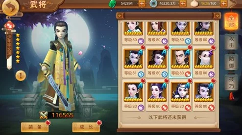 《楚乔传手游》深度跑商攻略：全面解析如何高效完成跑商任务技巧