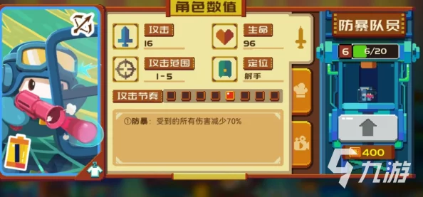 心灵战争攻略：揭秘最强潜能选择策略，辣椒资源如何合理分配使用技巧