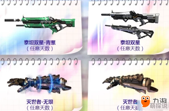 孤岛行动必备武器解析：DP-28机枪全面性能特点与优势一览