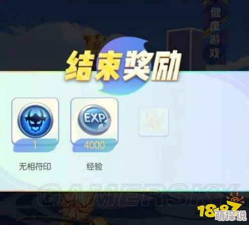 全面解析：一起来捉妖中黑山老妖的高效打法技巧与策略分享