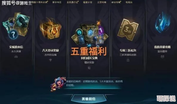 英雄召唤师玩家必备：高效获取游戏素材的实用方法与技巧揭秘
