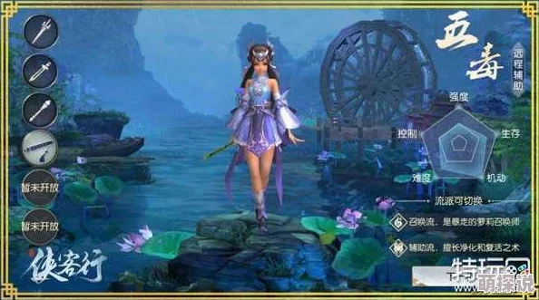 《侠客行手游》职业选择全攻略：四大门派特色详解与推荐指南